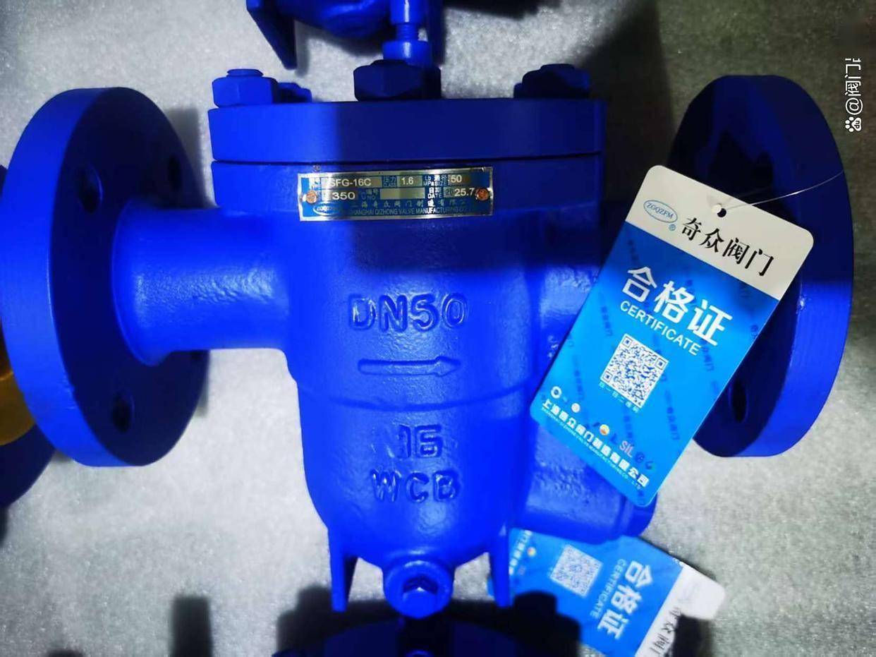 长三角智慧管网新突破：上海奇众阀门区块链溯源让疏水阀管理“有迹可循”