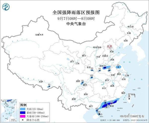 双预警齐发！台风或在广东沿海登陆 多地有大到暴雨