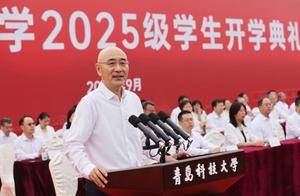 青岛科技大学2025级学生开学典礼举行_校区_高密_专业