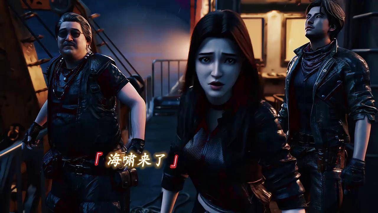 鬼吹灯之南海归墟动画 逐帧解析鬼吹灯龙上水名场面