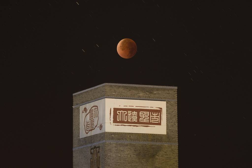 城事｜不同视角，同一种震撼！全球红月亮神图大PK