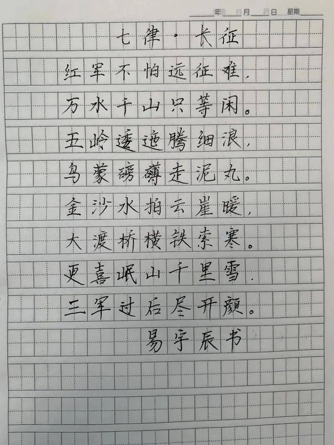 峥嵘岁月寻踪强国路上有我丨文昌第二学校