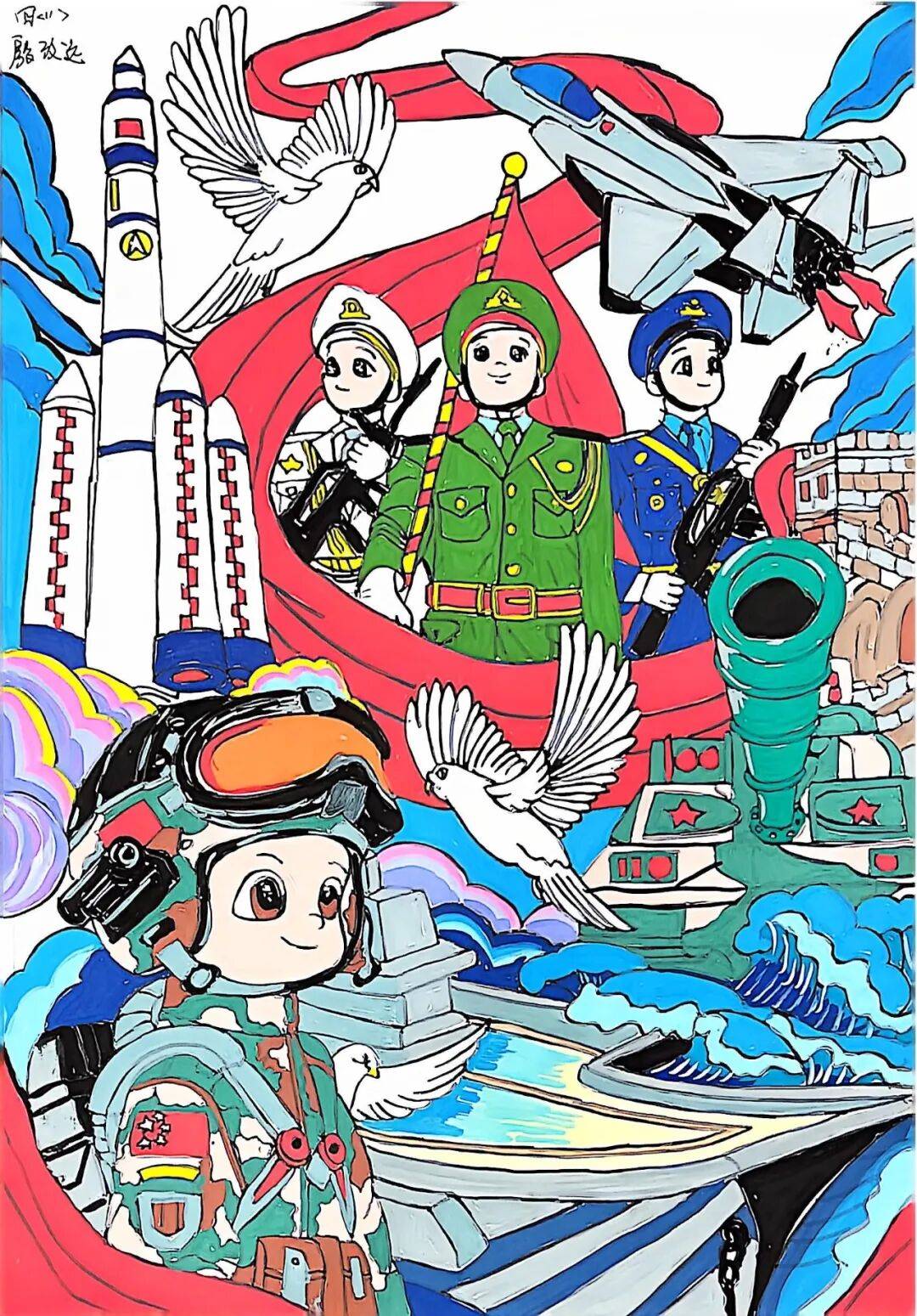 九三阅兵精神润童心,少年强国担当启新程