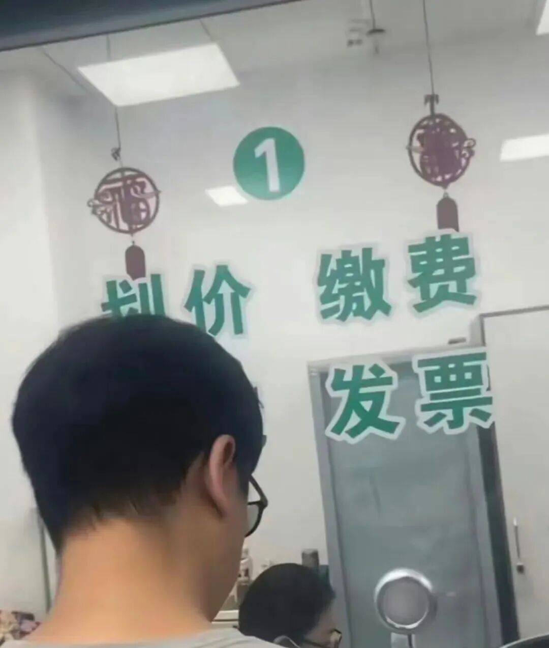 新型「销金窟」，捞了中国人3000亿？