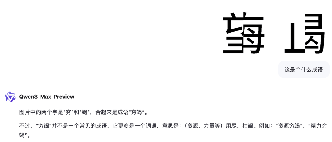 人类秒懂，AI崩溃：一个简单测试，就让GPT-5、Gemini等顶级模型集体“翻车”