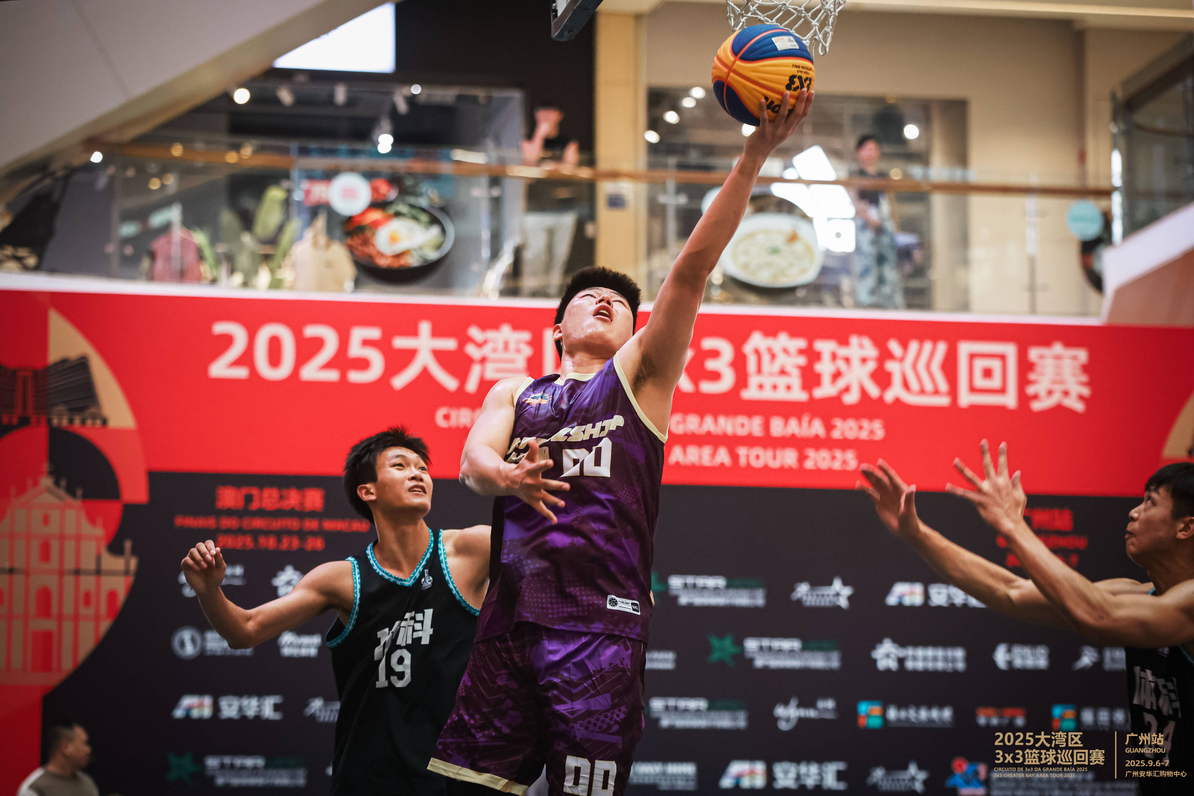 2025大湾区3×3篮球巡回赛广州站赛事落幕，前三名晋级澳门总决赛