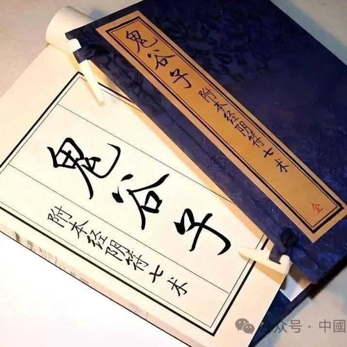 养神术本经阴符七术原文_精神_志向_心气