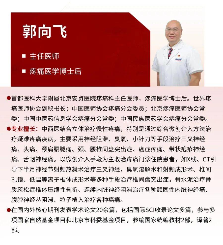 安贞医院代挂专家号加代问诊让就医更轻松的简单介绍