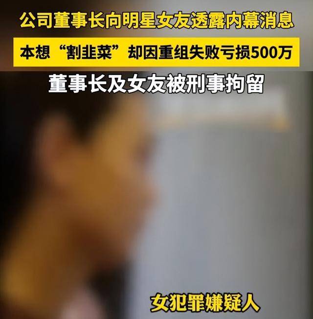 内娱知名女演员被刑拘后续：身份被扒 原因曝光 逮捕画面流出