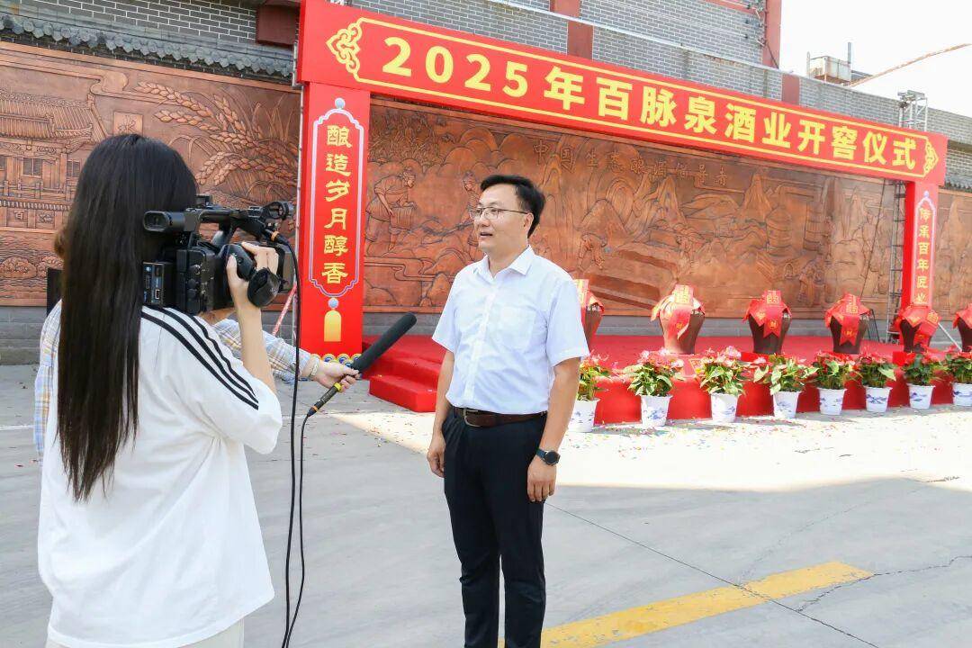 他表示:百脉泉酒业粮酒车间作为山东省金牌手工酿造班,在酿造中始终