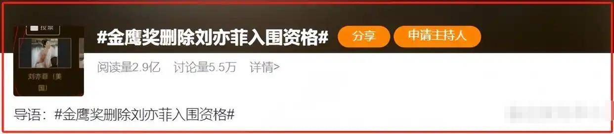 人民日报点赞辛芷蕾获奖感言，句句不提刘亦菲，却字字提醒刘亦菲