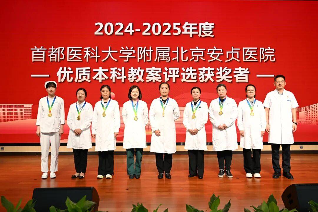 包含首都医科大学附属安贞医院医院跑腿代办朝阳区贩子联系方式_诚信第一,服务至上!的词条