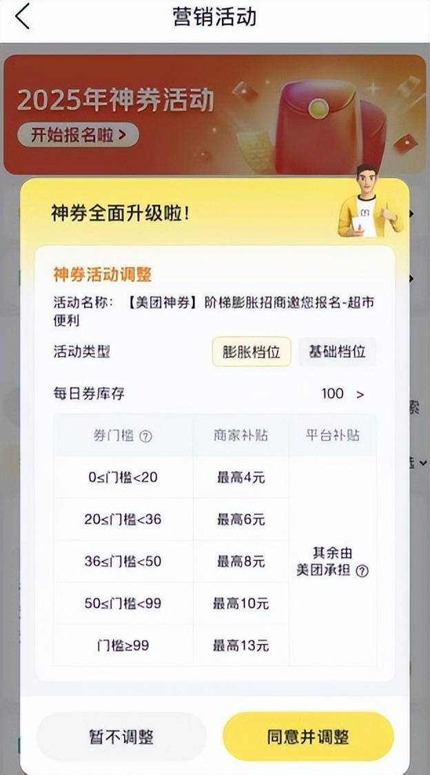 复盘千亿外卖战：一个产业的艰难升级