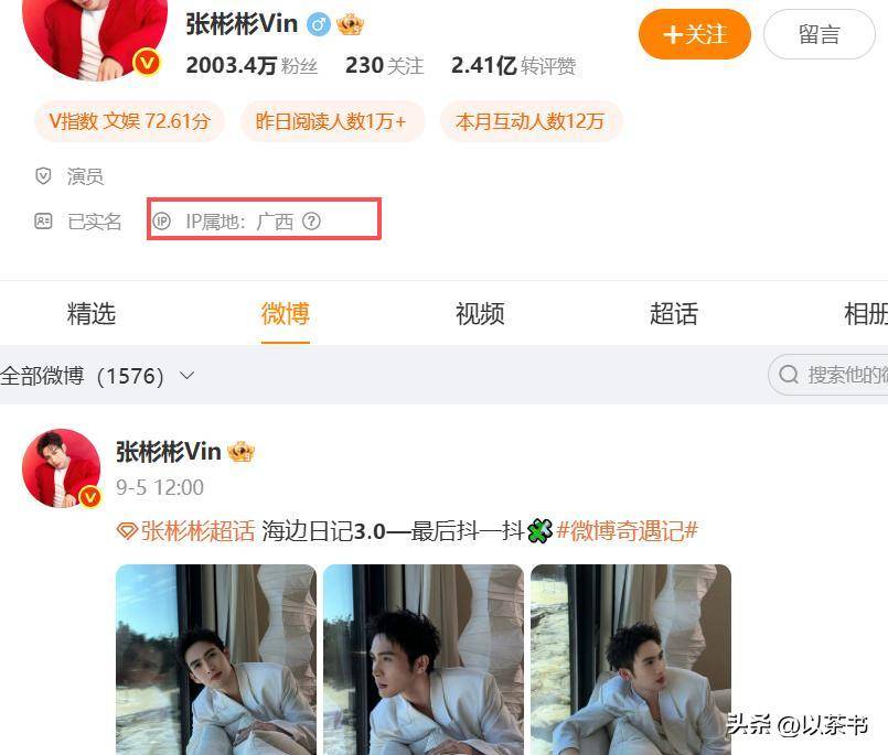 坏消息一个接一个！演员于朦胧坠楼后，竟意外将半个娱乐圈拉下水