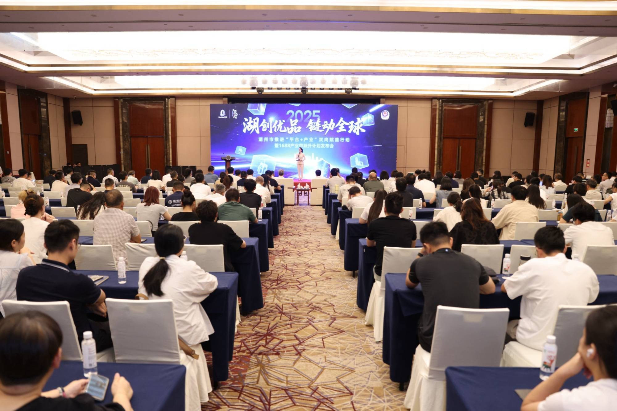 湖州×阿里 共推平台经济高质量发展