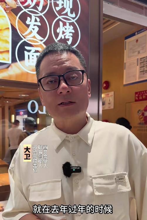 “实在太恶心了”罗永浩吃完吐槽西贝！最新回应来了