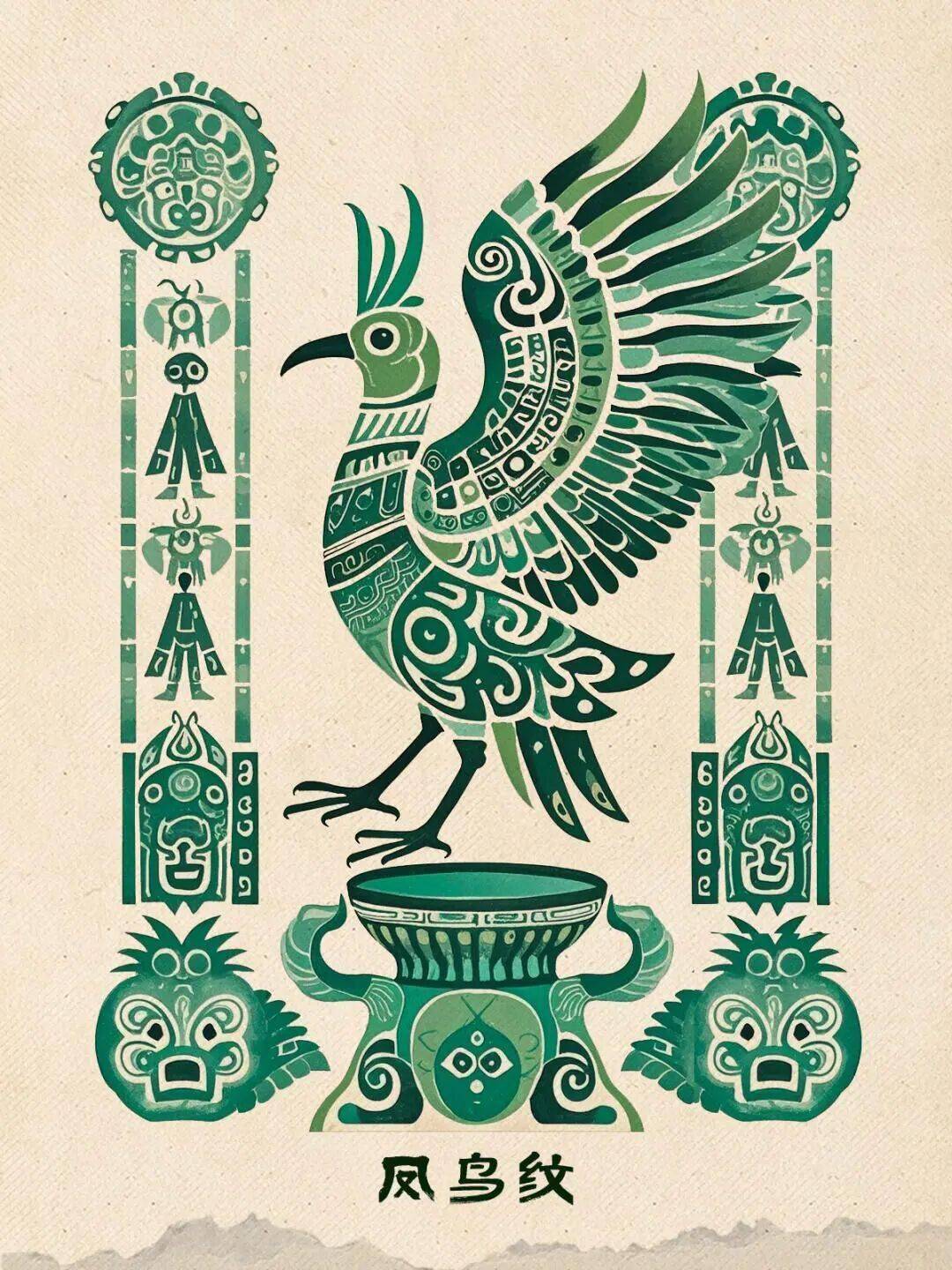 三星堆青铜印章纹样