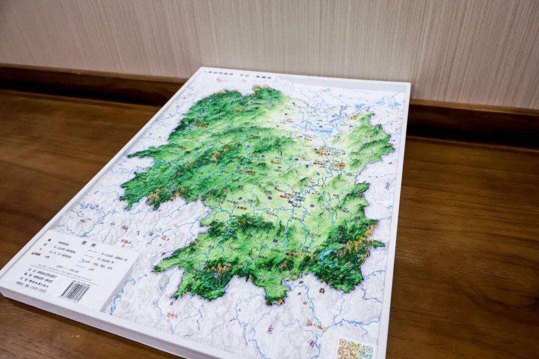 让地理知识"立"起来!全国首套省级实景三维立体拼图地图出版发行