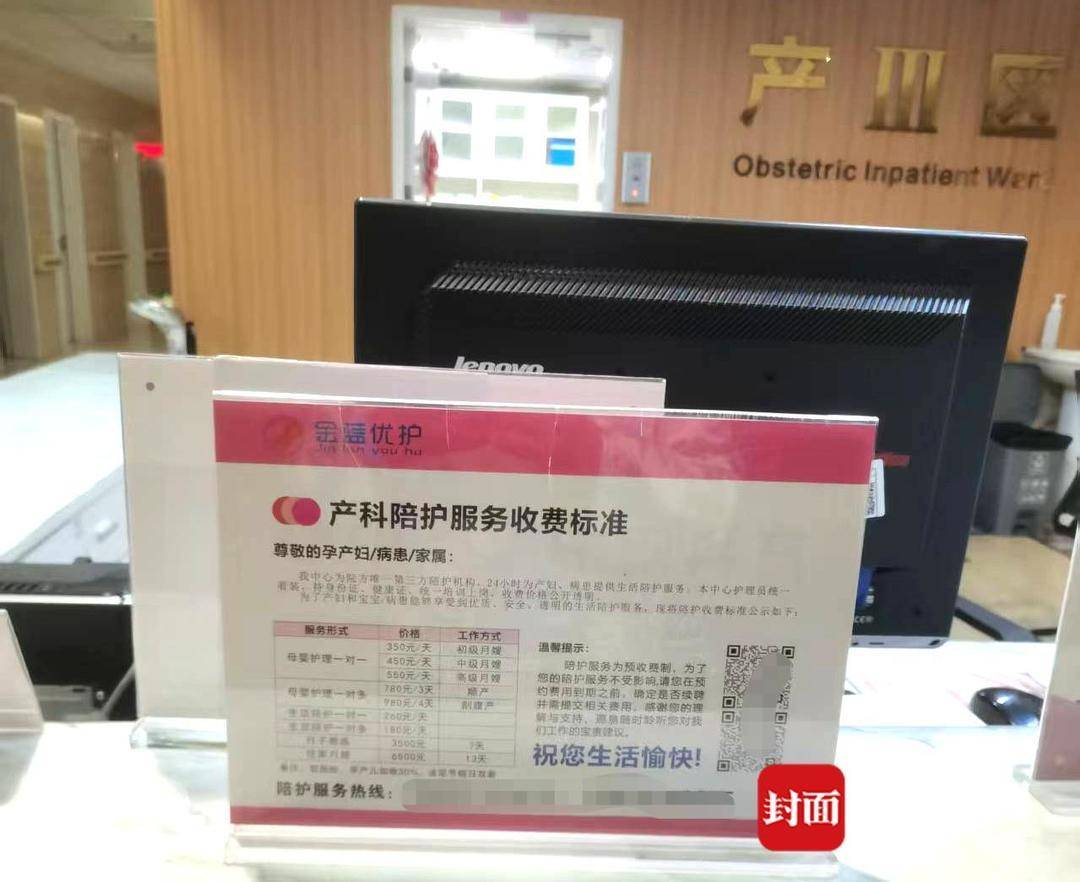 月嫂喂奶致新生儿窒息 月子中心回应:与医院已停止合作