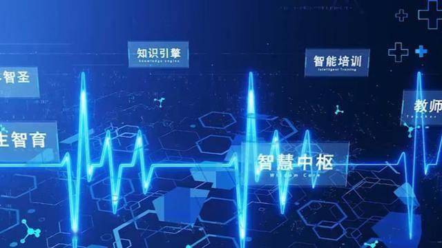 国内首创！人工智能重塑医学教育新生态，中山医院发布双智教学大模型