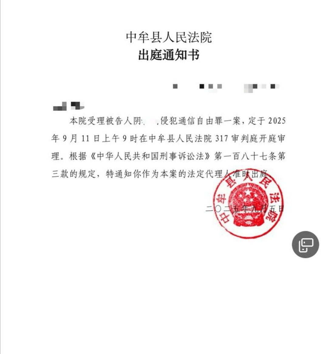 14岁女孩拓展营遭体罚后身亡 求救信被老师截留案择期宣判