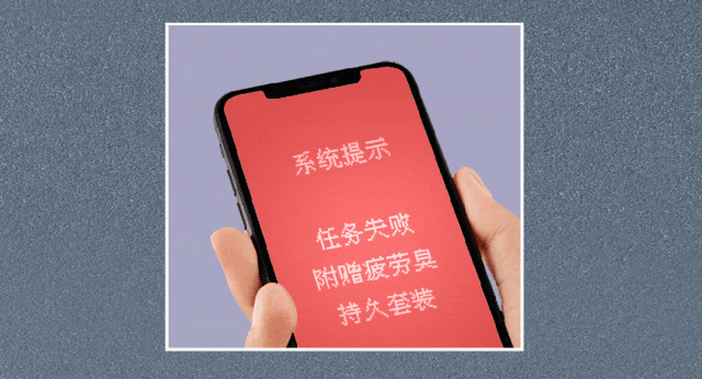 为什么熬夜之后，身体这些部位会变得巨臭？！