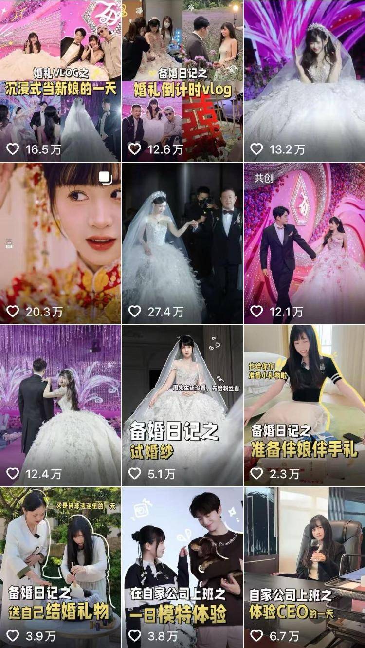 “毛巾少爷”火了之后：困在网红赛道的“企二代”们