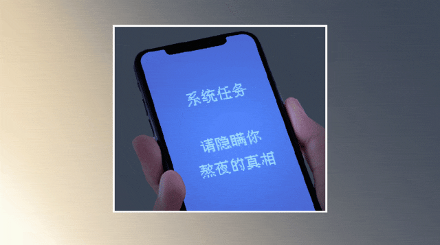 为什么熬夜之后，身体这些部位会变得巨臭？！