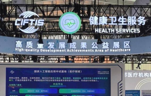明起对公众免费开放！这份服贸会“宝藏打卡攻略”快收好