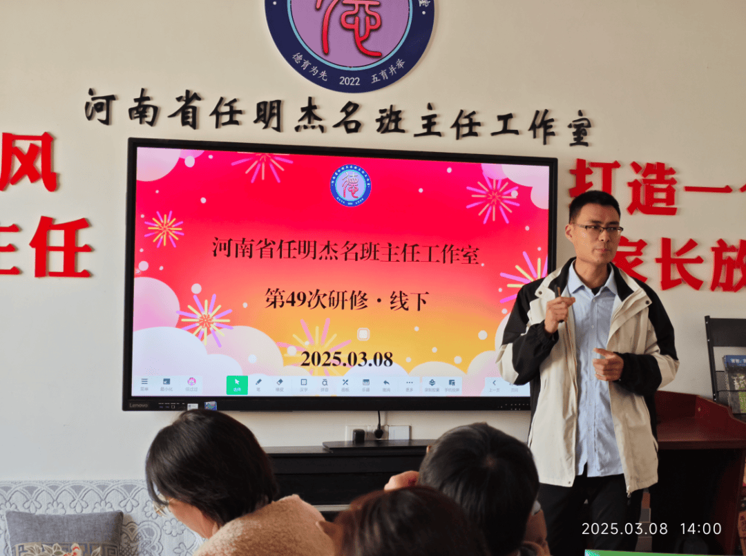 280万字从教日记，记录着这位老师的教育初心