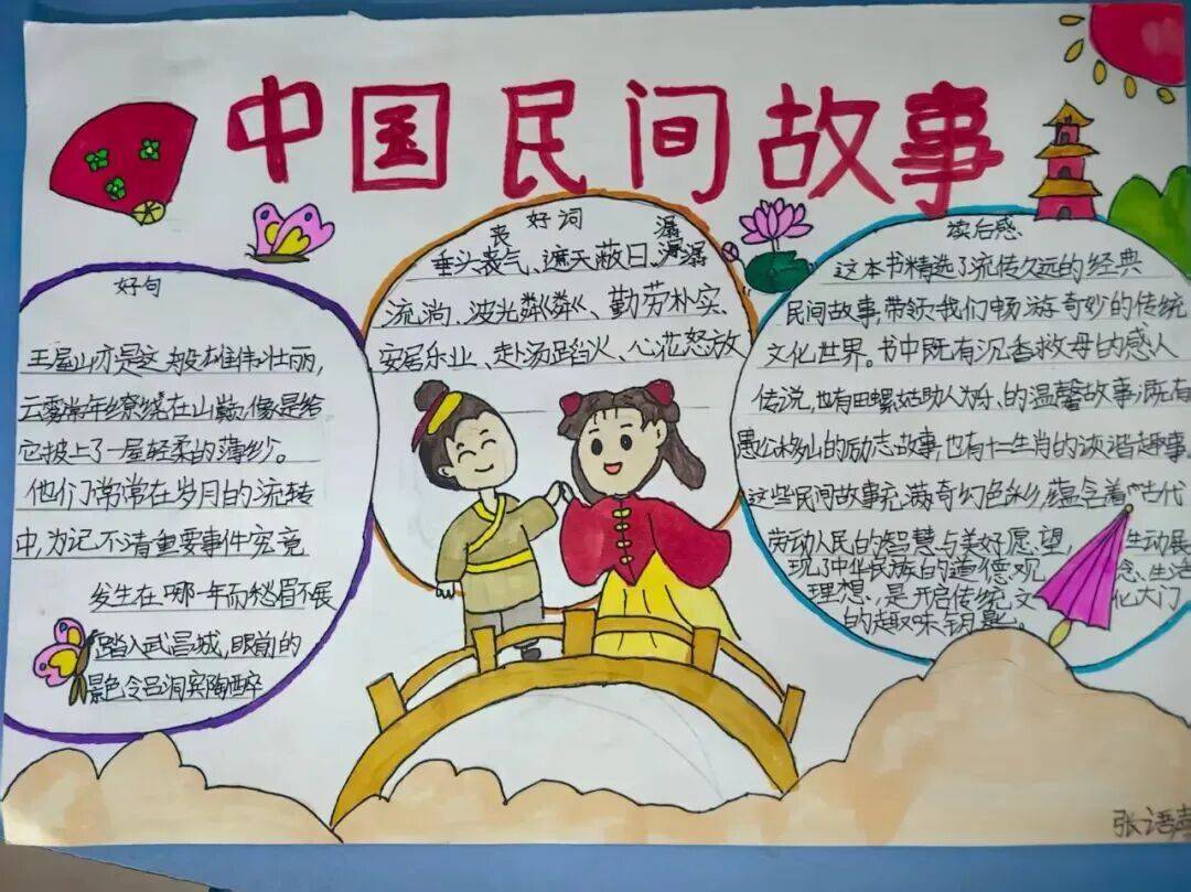 夏日拾光 ,"暑"你出彩