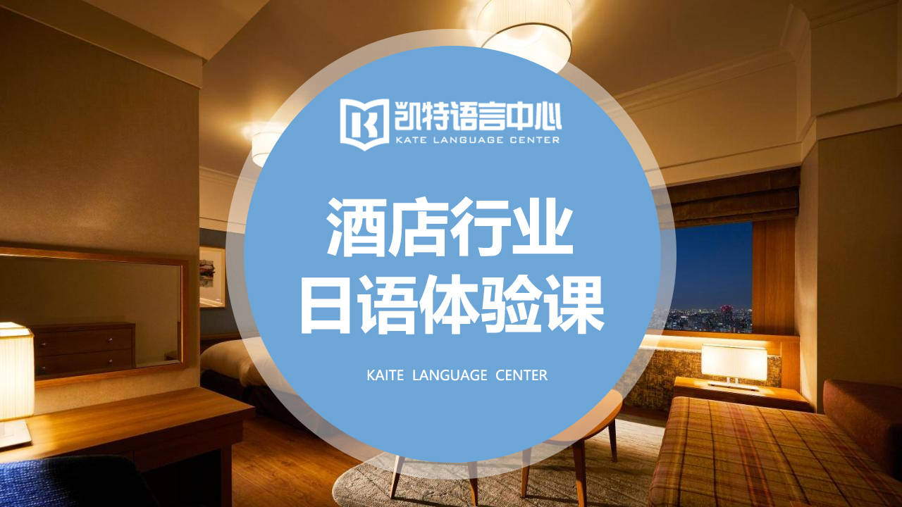 小語(yǔ)種培訓(xùn)學(xué)校怎么選_小語(yǔ)種培訓(xùn)學(xué)校特點(diǎn)_小語(yǔ)種學(xué)校