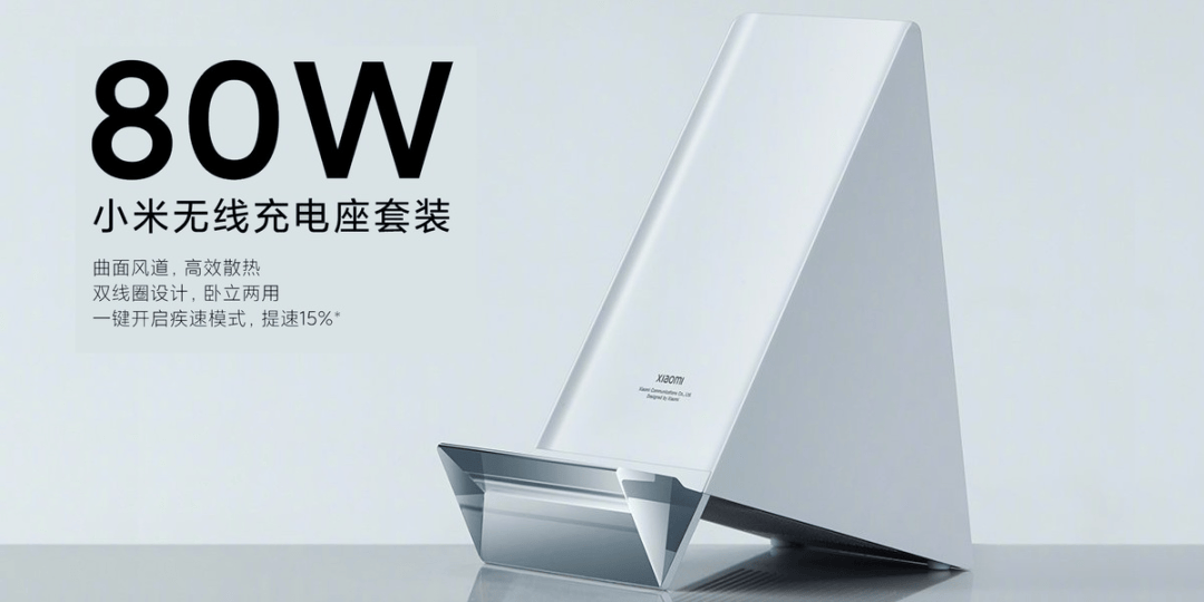 新iPhone不支持25W无线充，这真不赖苹果。