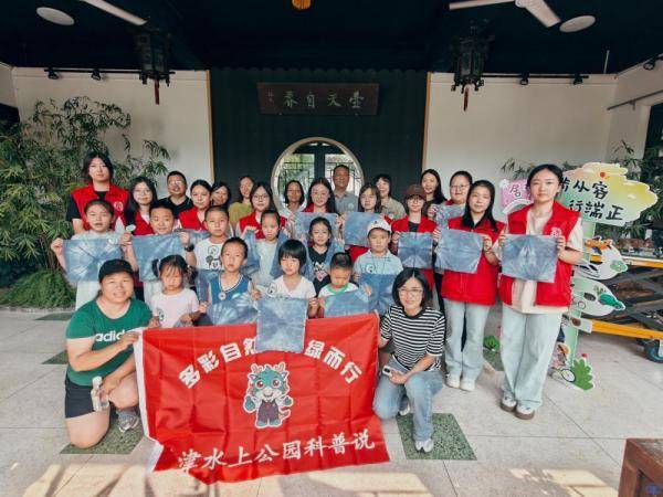 天津水上公园携手天津商业大学推出沉浸式科普惠民活动
