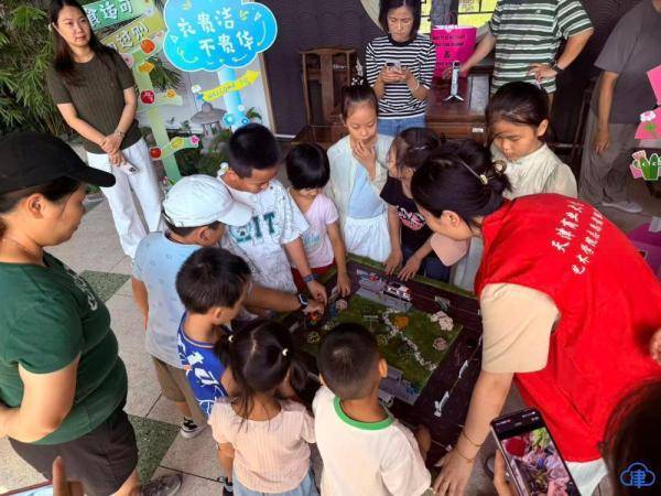 天津水上公园携手天津商业大学推出沉浸式科普惠民活动