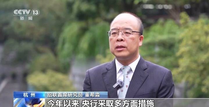 今年前8个月我国贷款规模保持合理增长 贷款利率保持历史低位水平
