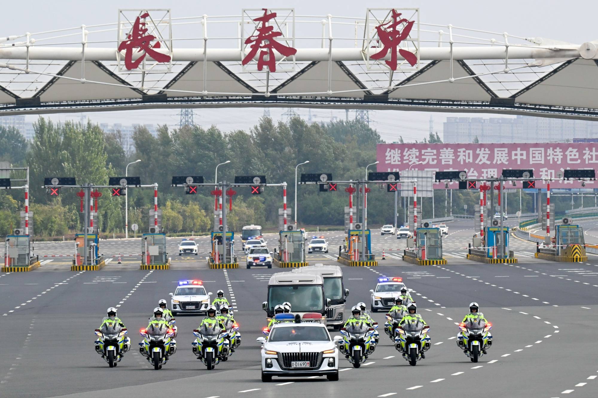 吉林省举行迎接“杨靖宇支队”战旗仪式