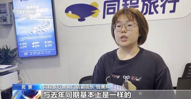 国庆假期临近 国内机票搜索热度增长超三成