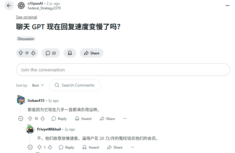 你的AI越来越蠢？因为它学会见人下菜碟了。