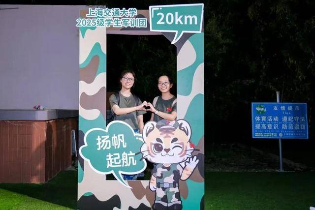 一往无前！大学新生星夜行军40里，超燃！