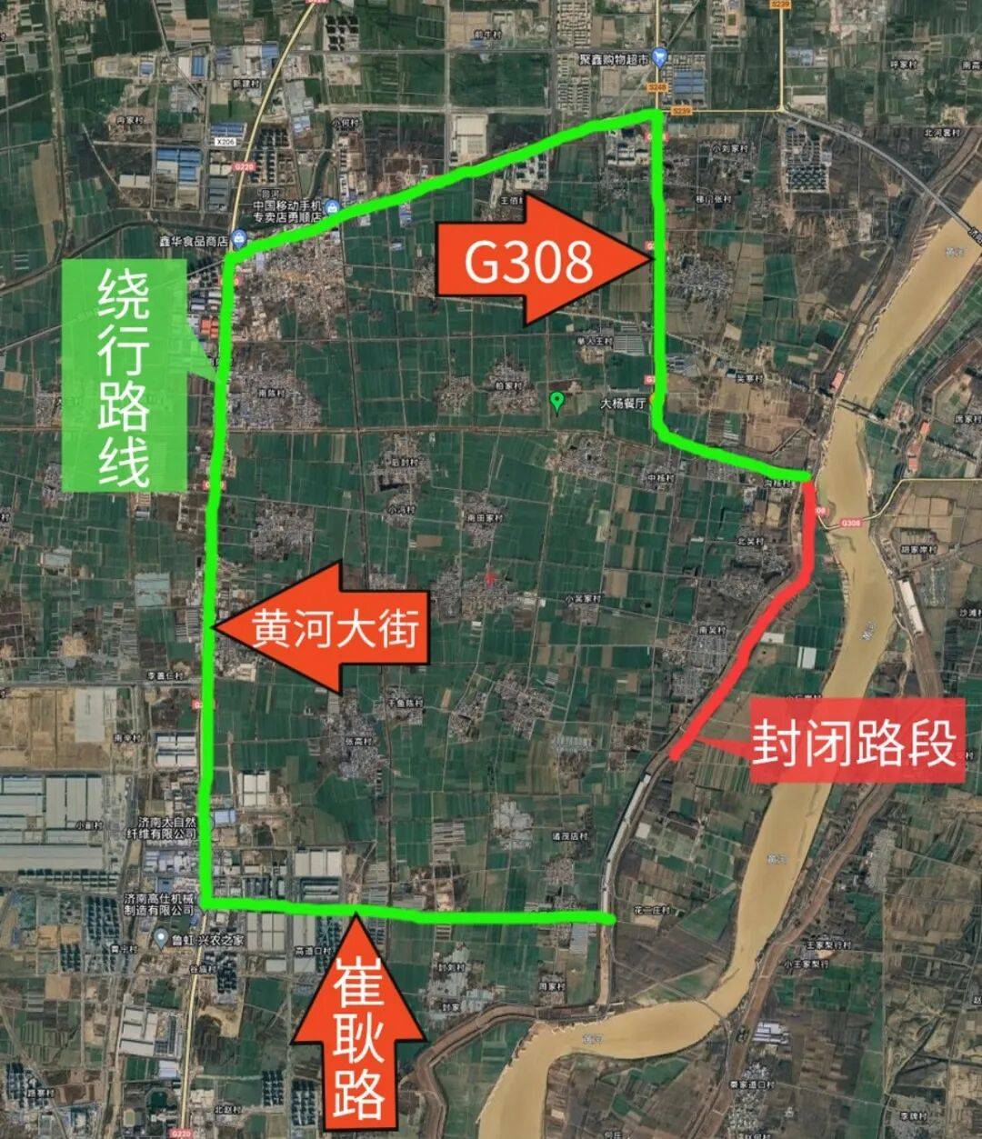 济阳封路!