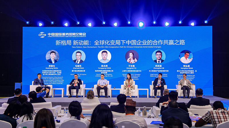 2025国际合作项目推介洽谈会在京召开_服贸_企业_贸易