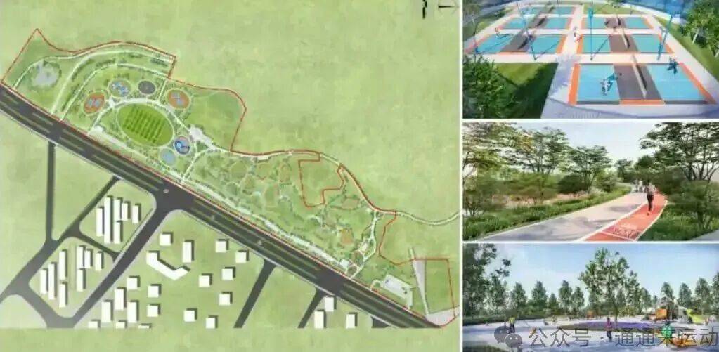 通州东石体育公园全新升级：羽毛球场、篮球场等设施即将亮相