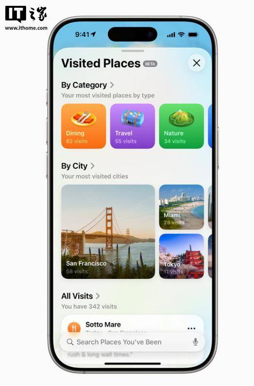 苹果 iOS 26 正式版推送：全新液态玻璃设计、AI 功能改进