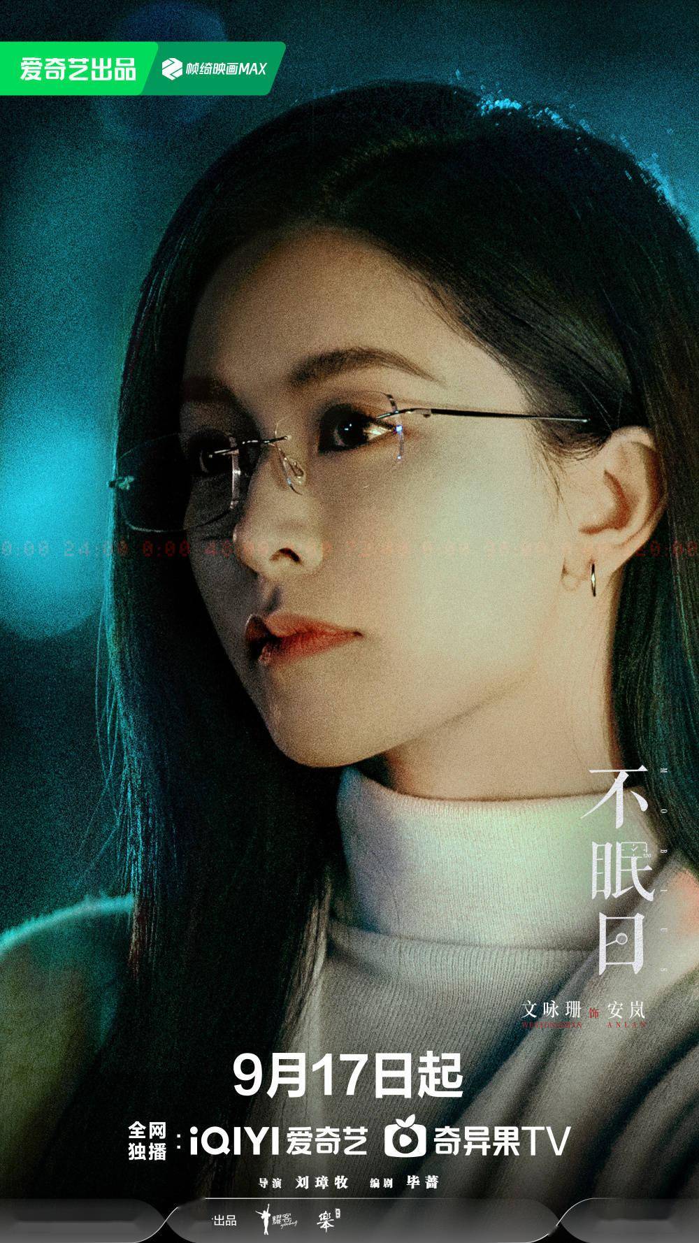 9部一追沦陷剧推荐!《不眠日》《凡人修仙传》值得追，这部9.4分「神作」必看 (图3)