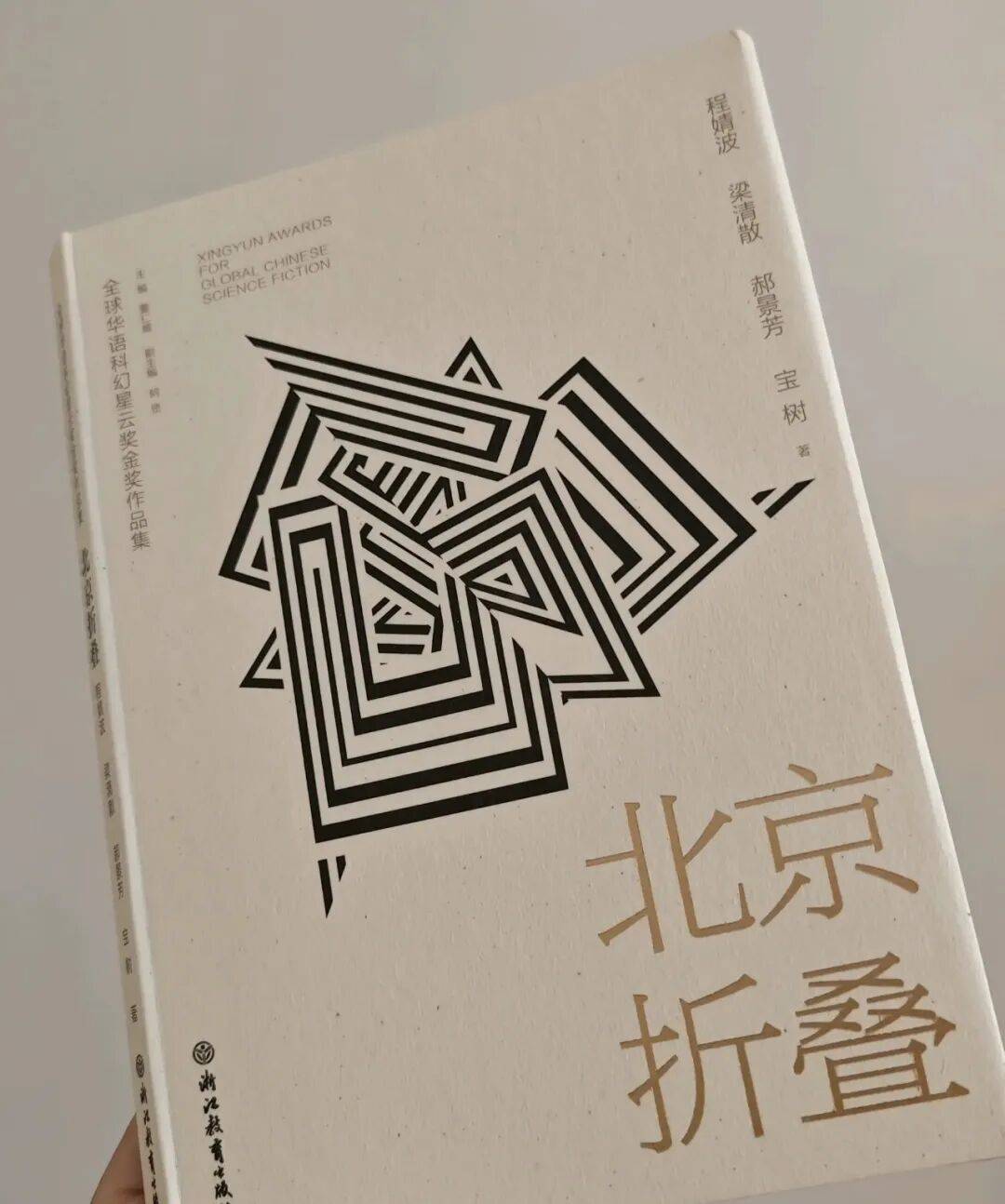 淘宝上卖9块9的DeepSeek，让我看到了被折叠的魔幻世界。