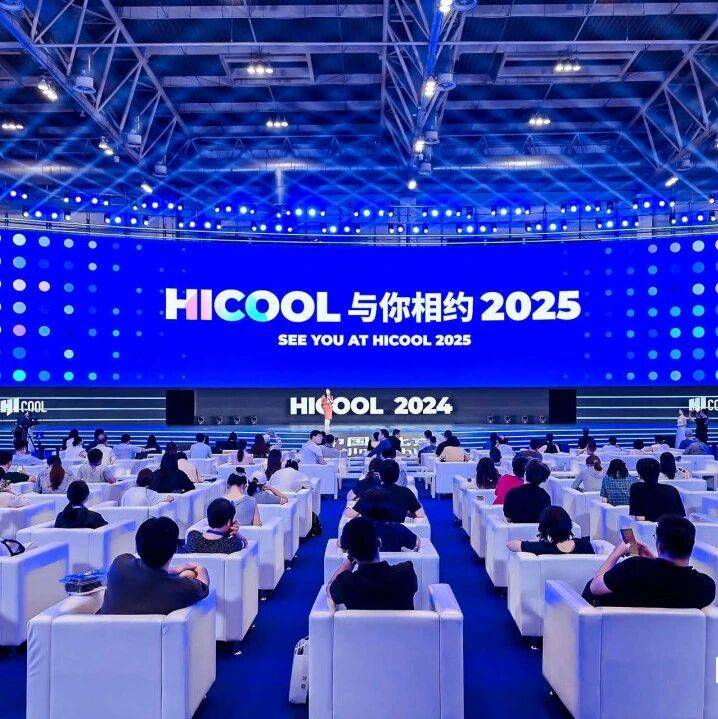 HICOOL 2025全球创业大赛决赛圆满收官_项目_顺义区_成长潜力