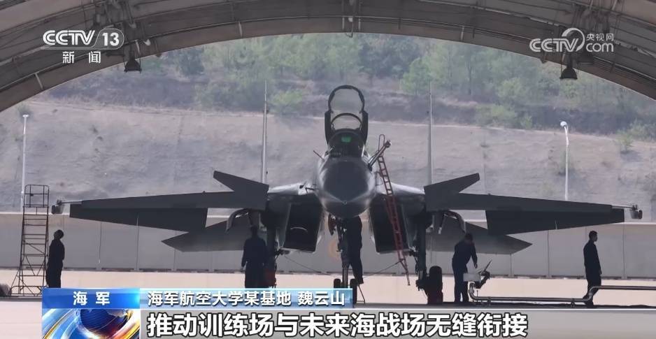 歼-15舰载战斗机呼啸升空 看战机高速穿山谷