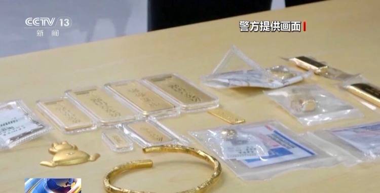 900克黄金险被骗！警方成功拦截