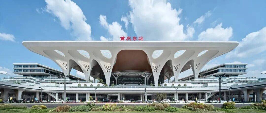 行业聚焦！重庆东站迎来铁路客站建设现场观摩会_建筑_王玉生_集团